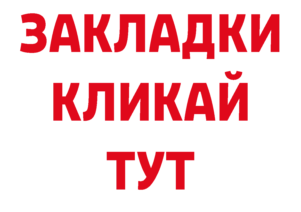 Бошки Шишки AK-47 вход сайты даркнета блэк спрут Карпинск